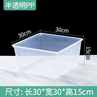 Прозрачный (без покрытия) 30*30*15