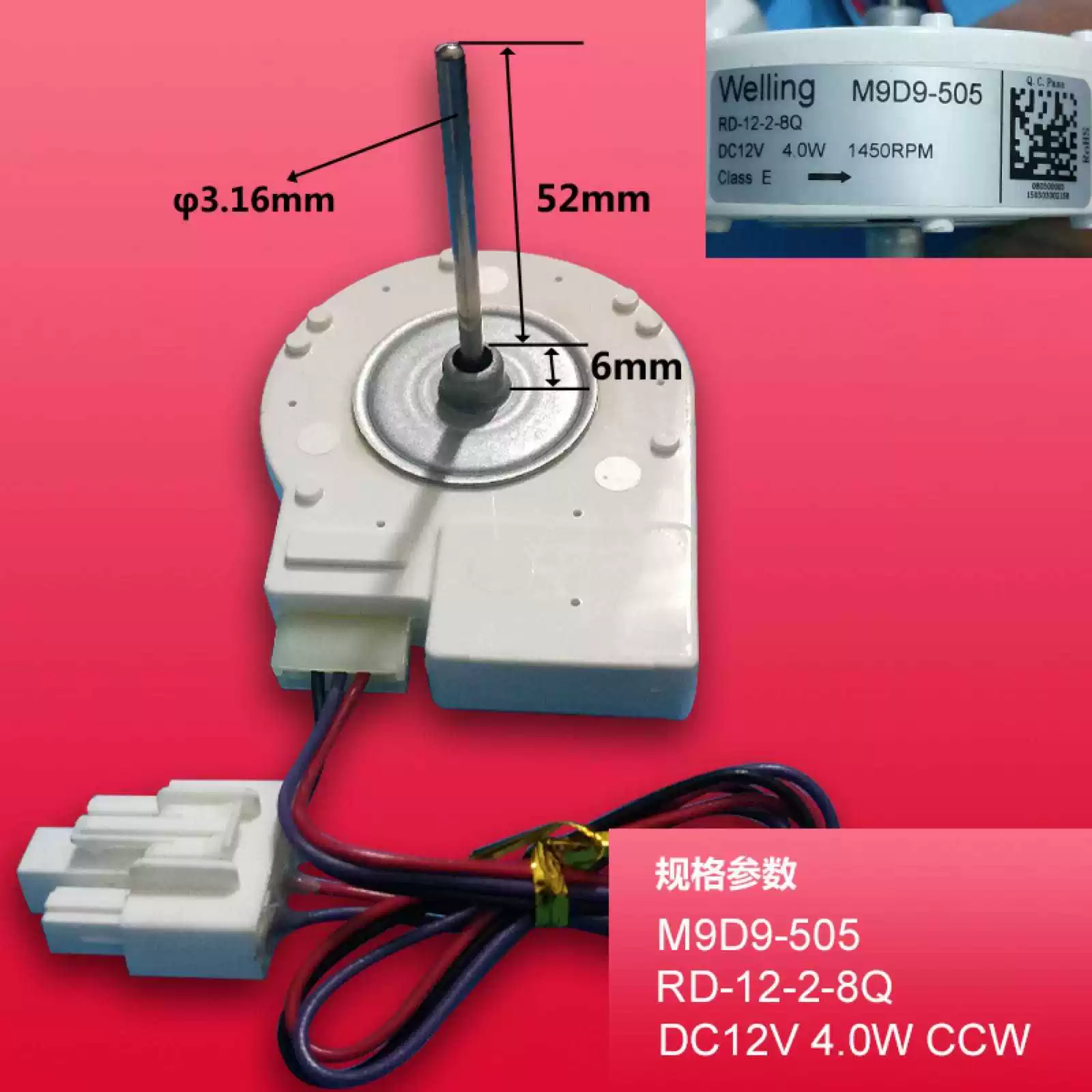Подходящий вентилятор мотора холодильника ZWF-02-4 M9D9-505 DC12V DCFan от Midea Samsung и других