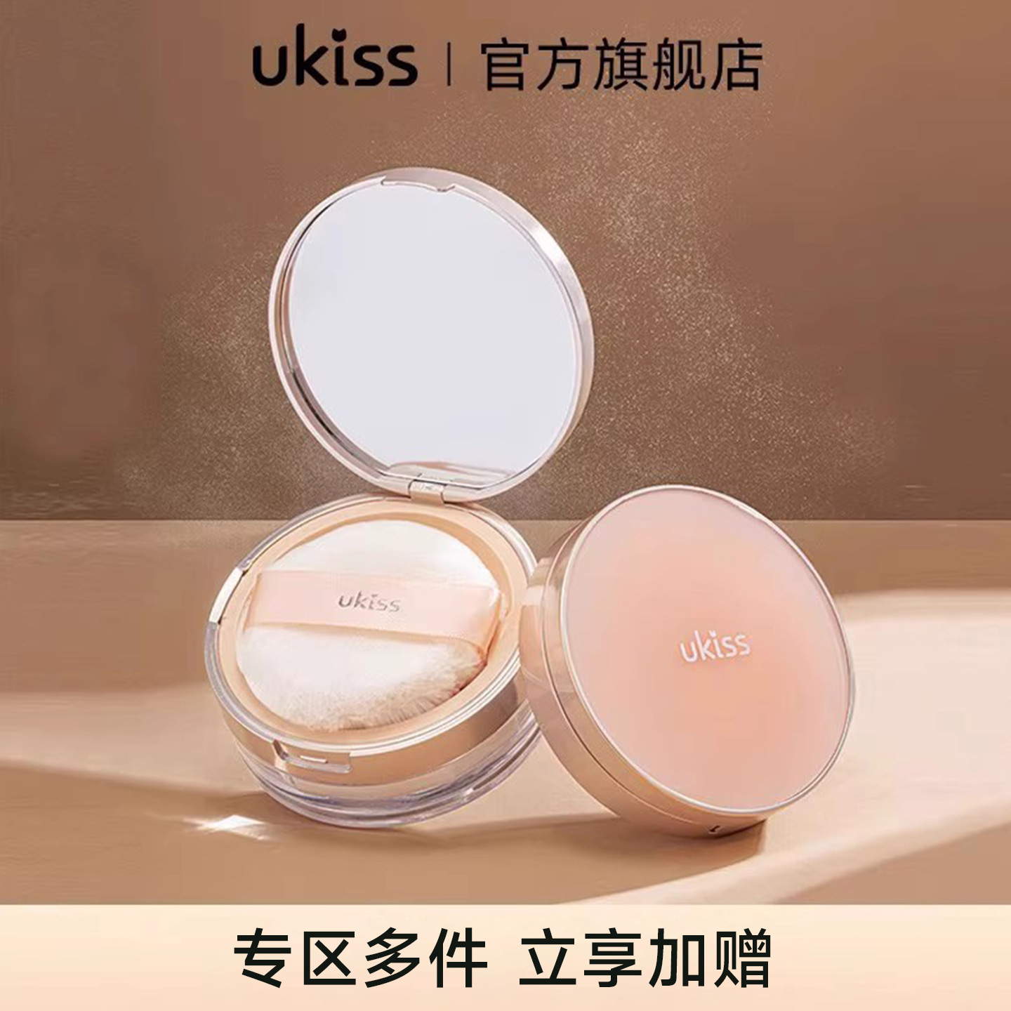升级 翻盖妆镜！长效控油定妆