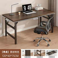 Персиковый, 120×40см