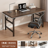 Персиковый, 100×40см