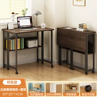 Универсальная персиковая книжная полка, 80см