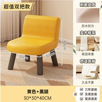 [Значение двойной ручки] Желтый диван