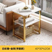 [Стиль корзины] Белая текстура + золотая рамка 40*30*62 см