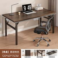 Персиковый, 120×60см