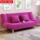 Sofa phòng khách đầy đủ vải vải sofa căn hộ nhỏ Bắc Âu sofa hiện đại tối giản bộ ba đồ nội thất - Ghế sô pha