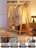 Импортная цельная древесина утолщенная - 100см - цвет массива без сращивания [хранение 100+ штук]