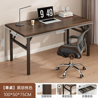 Персиковый, 100×50см