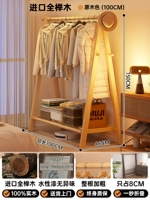 Цельная древесина бука, импортированная из Германии - 100см - цвет массива без сращивания [доставка до вашей двери]