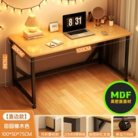 [Обновление — усиленная доска высокой плотности, с прямыми краями❤ Складная] Цвет пасторального дуба 100 см + черная рама