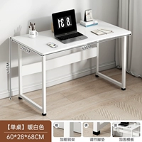 Белый, 60×28×68см