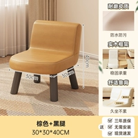 【Лучший диван стул】 коричневая кожа