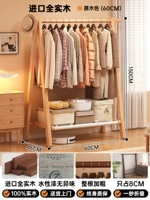 Импортная утолщенная цельная древесина - тканевый карманный стиль 60 см - цвет цельного дерева без сращивания [хранение 60+ штук]