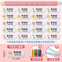 [Sweallabs может быть шваброй] Специальная название ткани-наклейка-20 квадратные круги [Отправка гладильной фанеры]