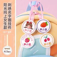 Вышитый название круговой кулон-Sunshine вверх стиль девочек [4 пакета]