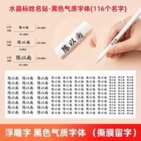 Рельеф темперамента черные 116 постов