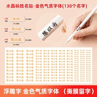 Письма о рельефе темперамента Золотые 138 постов