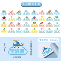 【32 штуки】 красочный мир (предоставлена ​​фанера)