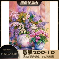 Spot Import Cozzle Castorland 1500 кусочков Lilac