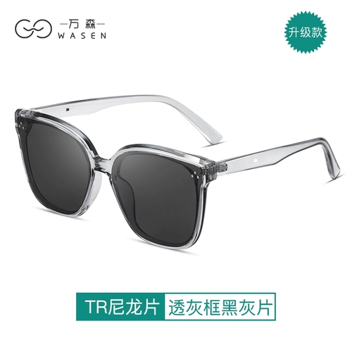 Солнцезащитные очки, брендовый краситель, 2020 года, новая коллекция, популярно в интернете, по фигуре