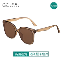 [Основная модель] через чайную раму цветовой таблетки