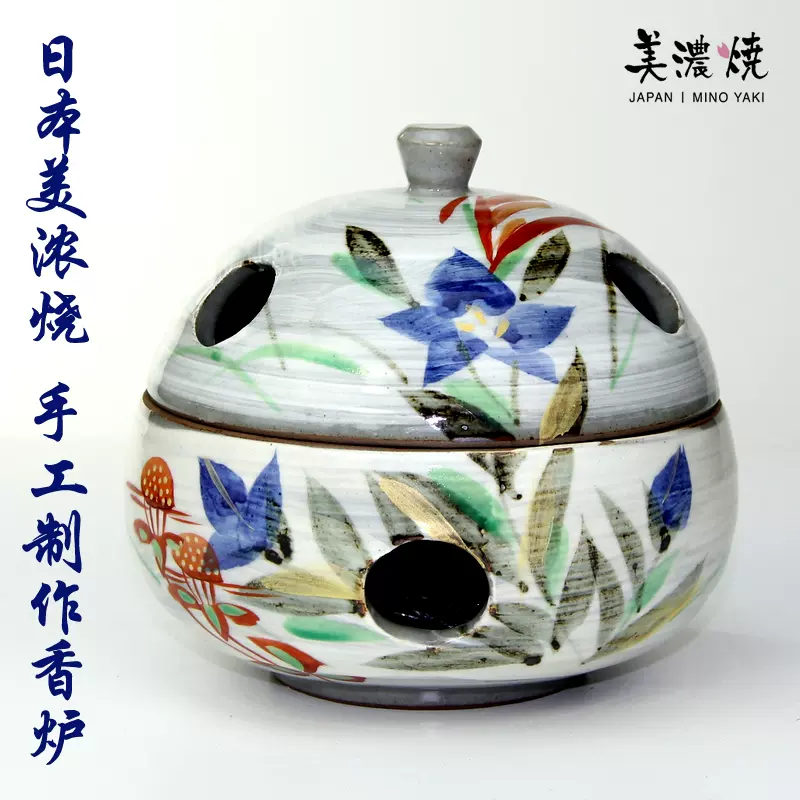 进口日本有田烧上等细瓷御用蓝宝石釉手绘描金11件贡桌供具用品