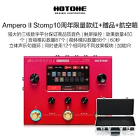 [SF] Вторая генерация десятилетия Limited Edition Red+Gift+Air Box