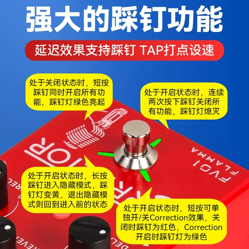 Flamma деревянная гитара Эффект FV-01 звук