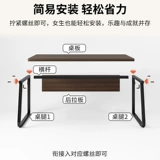 [Толстый 30 -миллиметровый рабочий стол] простой и современный стол