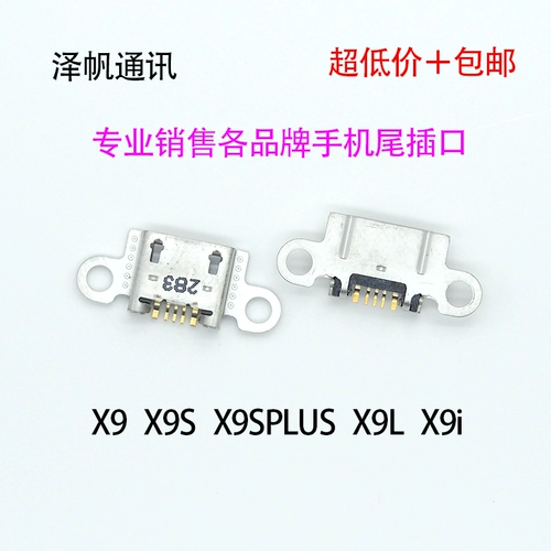 Vivo, совместимый мобильный телефон с зарядкой, x9, x9, x9, x9, 9S, x9, 9plus