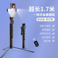 Заполняющий свет, ручка, 1.7м, дистанционное управление