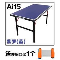 Purple Lan Ai15 Ball Power*1 лист+1 сетевая полка 1