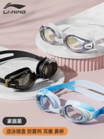 [Семейный набор] Красочная Aurora+Dark Night Black+Vitality Blue Degress Пожалуйста, оставьте сообщение