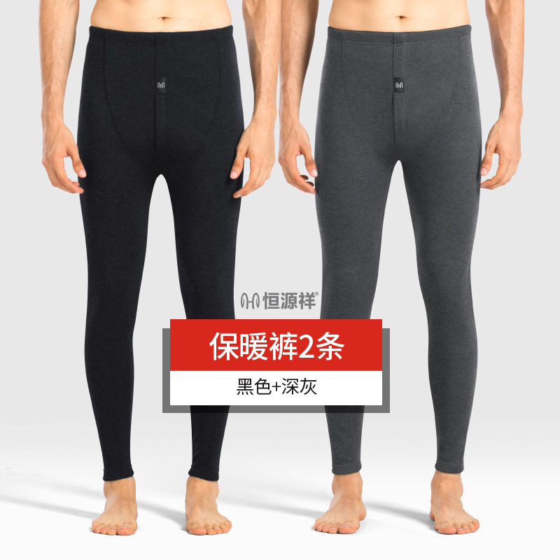 hengyuanxiang men's plush and plush trousers thermal pants winter tight autumn pants cotton pants bottomed wool pants underwear