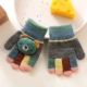 Маленький, 3-6 лет