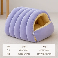 Roland Purple [Вельветовое гнездо для спального мешка] Трехмерное и стильное, удобное и не свернутое ⭐ Обновление 4.0 и утолщение