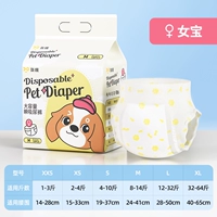 Девушка, детка 10 штук [мгновенное дышащее]