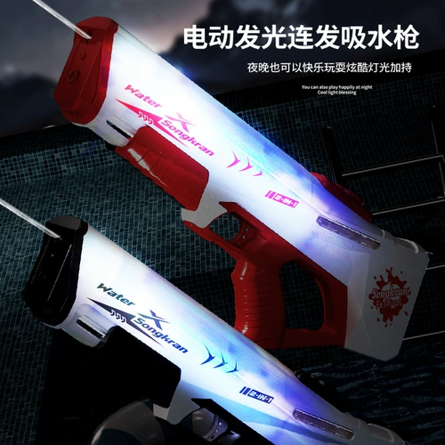 Электрический вместительный и большой водный пистолет для плавания, мощная автоматическая игрушка для игр в воде, автоматическая стрельба, популярно в интернете