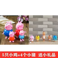 [5 цыплят+4 поросят] дайте два подарка