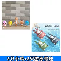 [5 цыплят+2 плавания лягушки] Два подарка