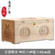 Shuangxi Linmen 90 × 49 × 42 Экологически чистая краска