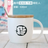 Творческая лига легенд Mark Cup Water Cup Cupe Cup American Coffee Cup с крышкой с логотипом Spoon Custom