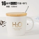 Big Mark 16 Asian Platinum H2O