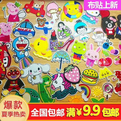 Мультяшный модный пластырь, детские наклейки, наклейка, с вышивкой