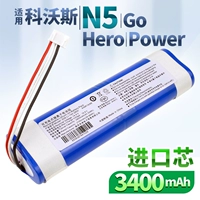 N5/N5 GO/N5 Hero/N5 Power (14,4V3400MAH Батарея)