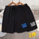 C2104 Black Grey+C2104 Black Blue