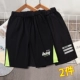 C2103 Black Green+C2104 Black Grey