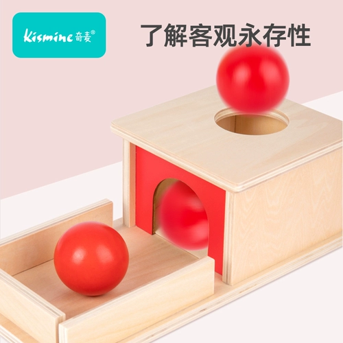 Игрушка Монтессори, геометрическая головоломка, раннее развитие, обучение, мелкая моторика, 1 лет