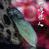 Товары от 玉时尚玉镯批发