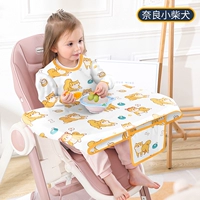 Xiao Shiba Inu- [Long -sleeved Integrated Version 1.0]